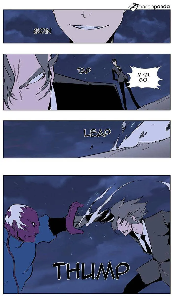 Noblesse - Page 11