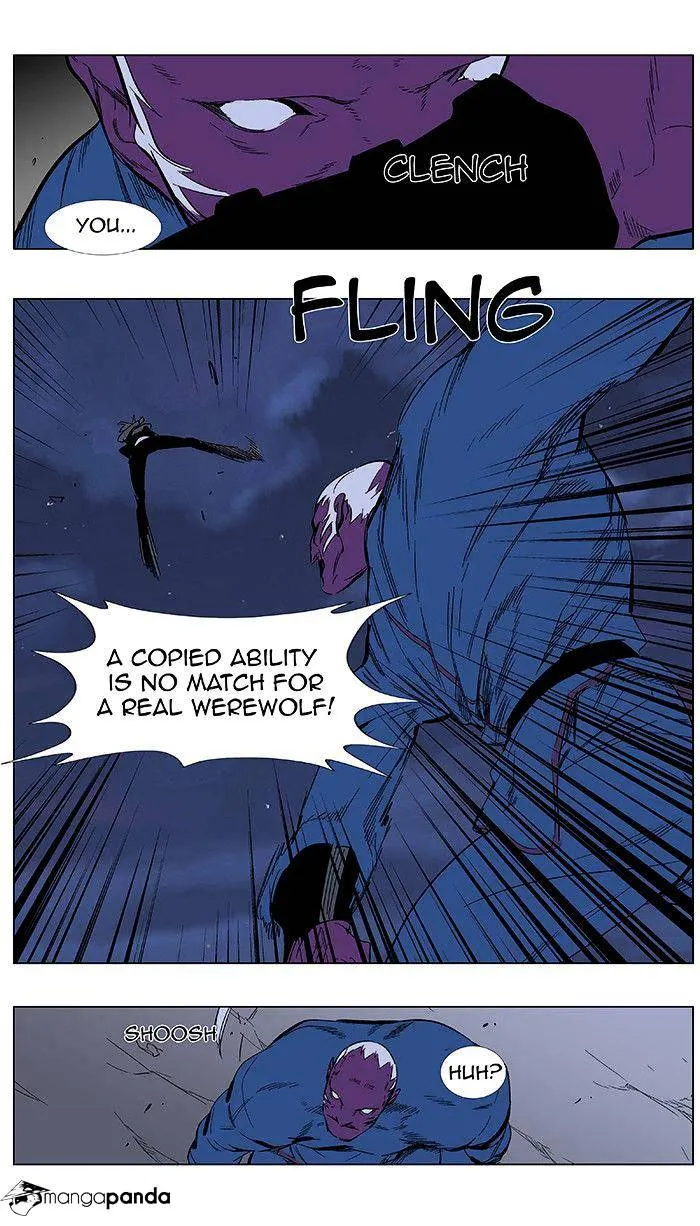 Noblesse - Page 13