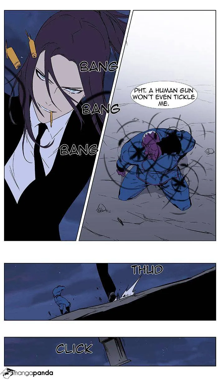 Noblesse - Page 15