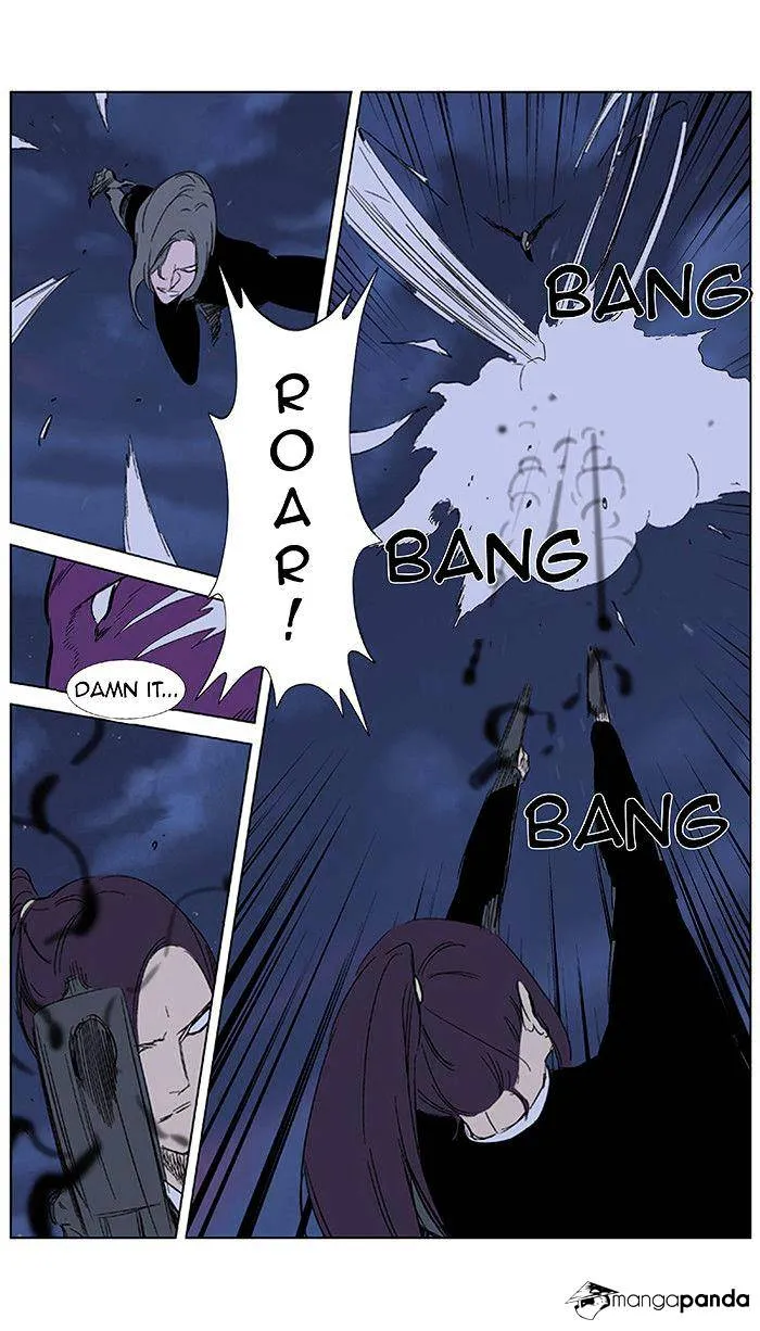 Noblesse - Page 18