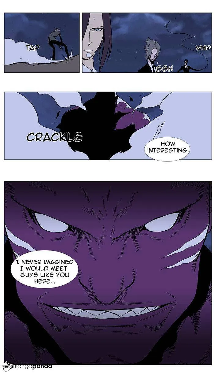 Noblesse - Page 19