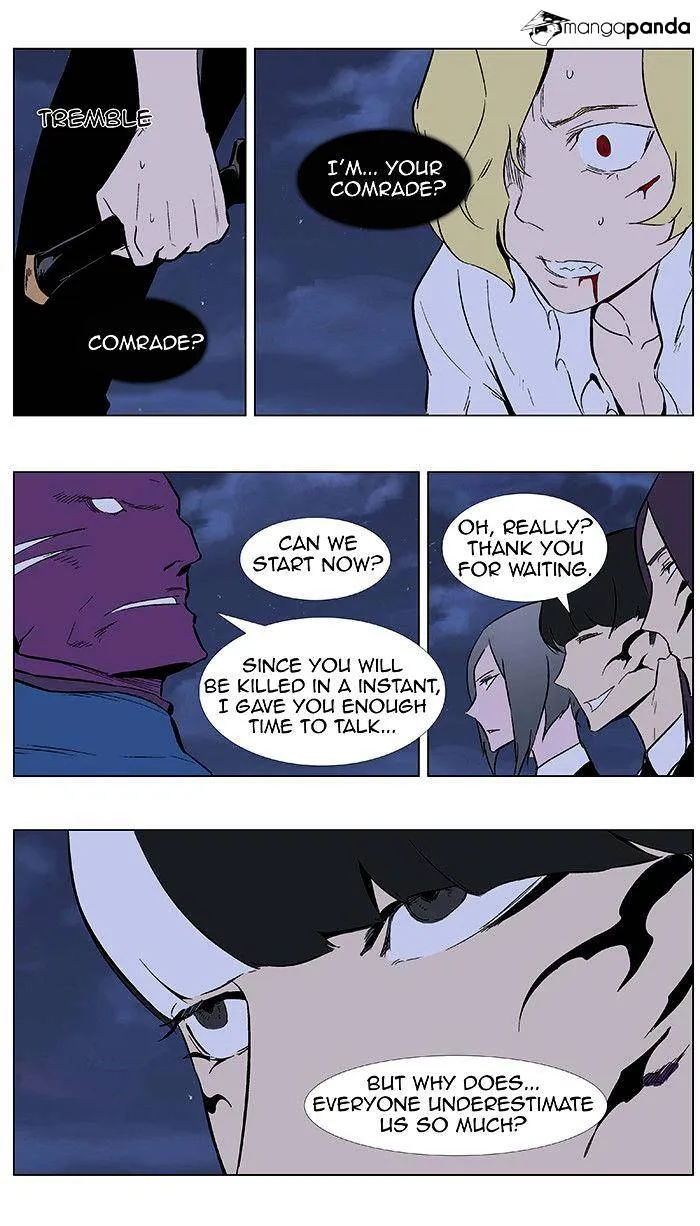 Noblesse - Page 5