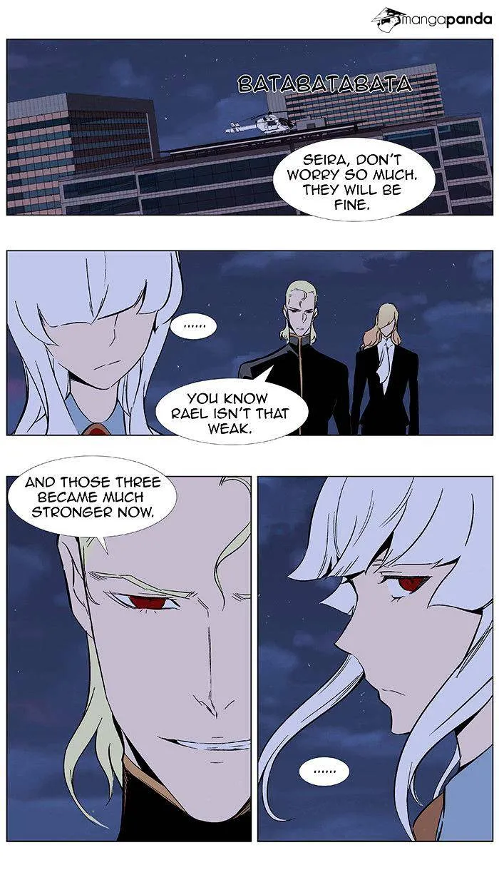 Noblesse - Page 6