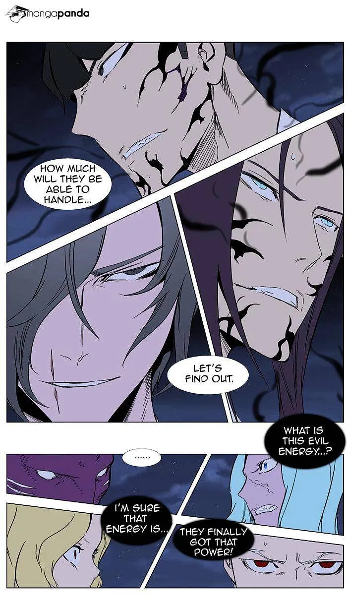 Noblesse - Page 7