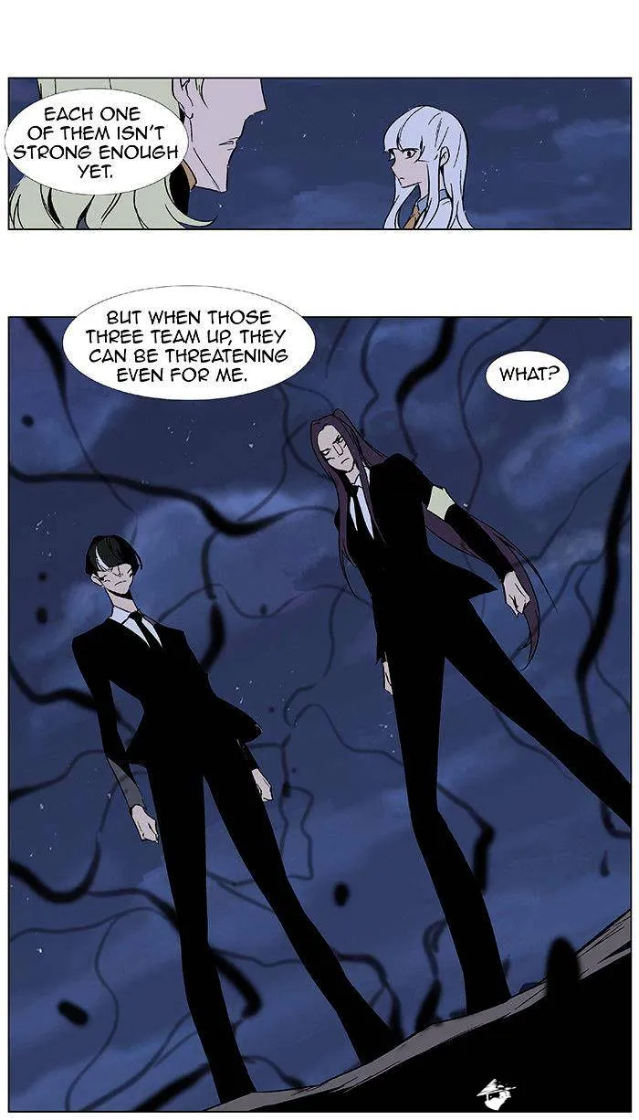 Noblesse - Page 8