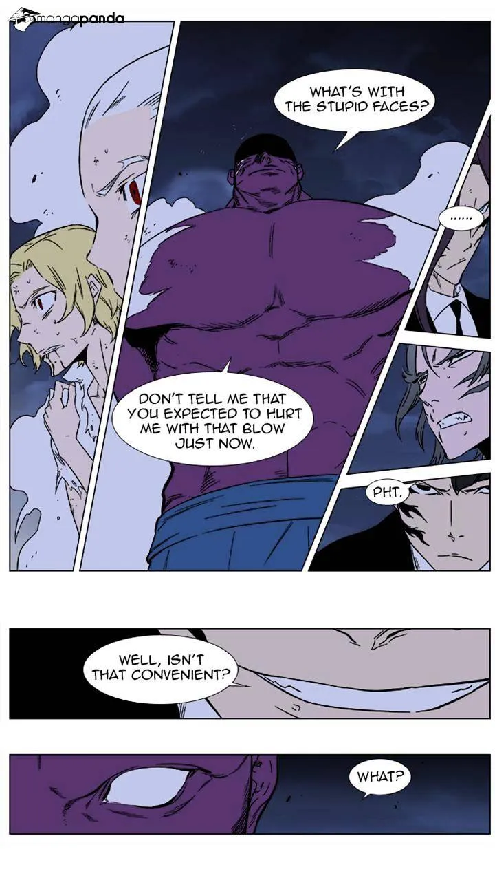 Noblesse - Page 1