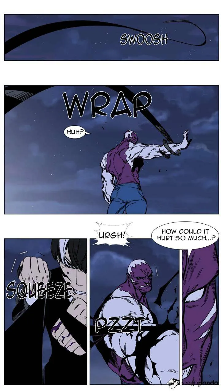 Noblesse - Page 11