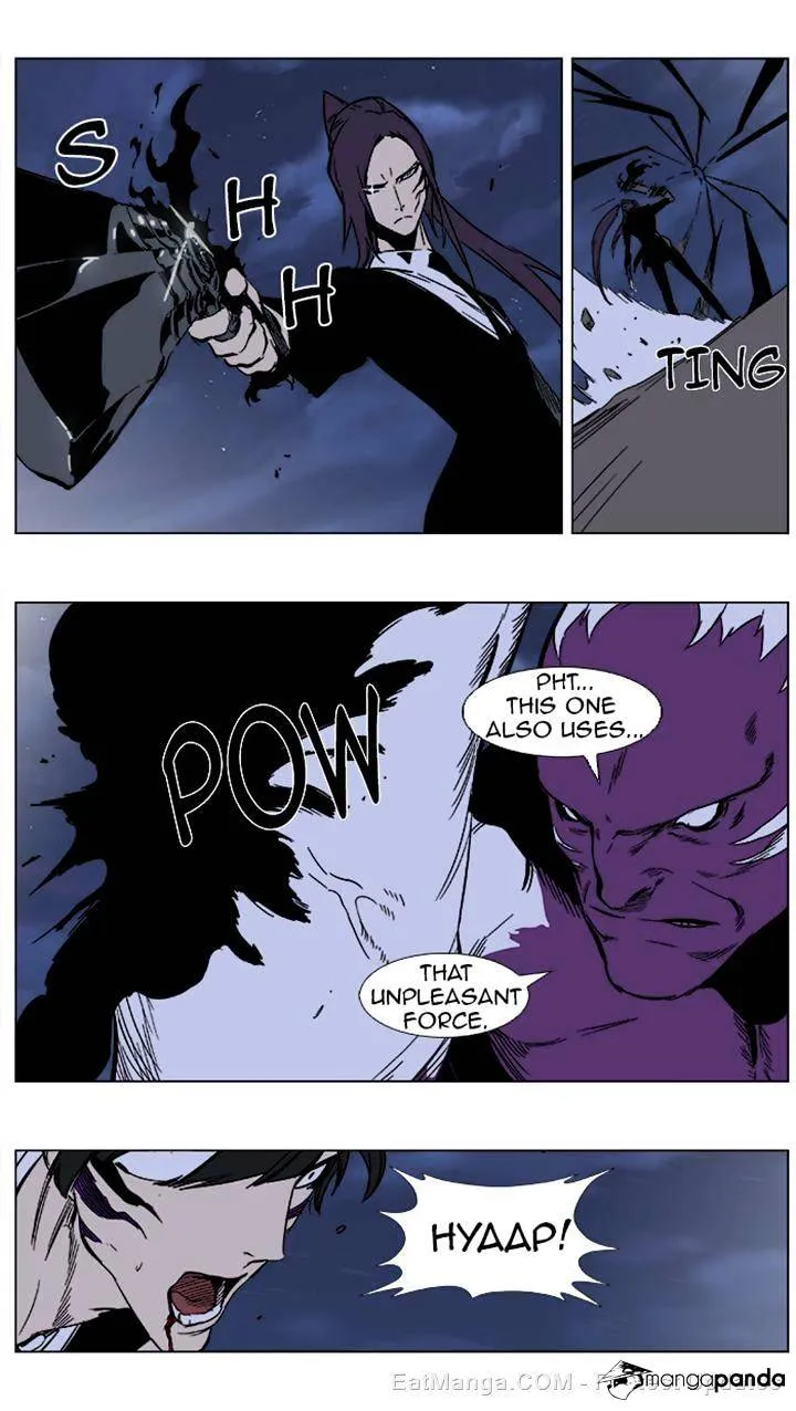 Noblesse - Page 13