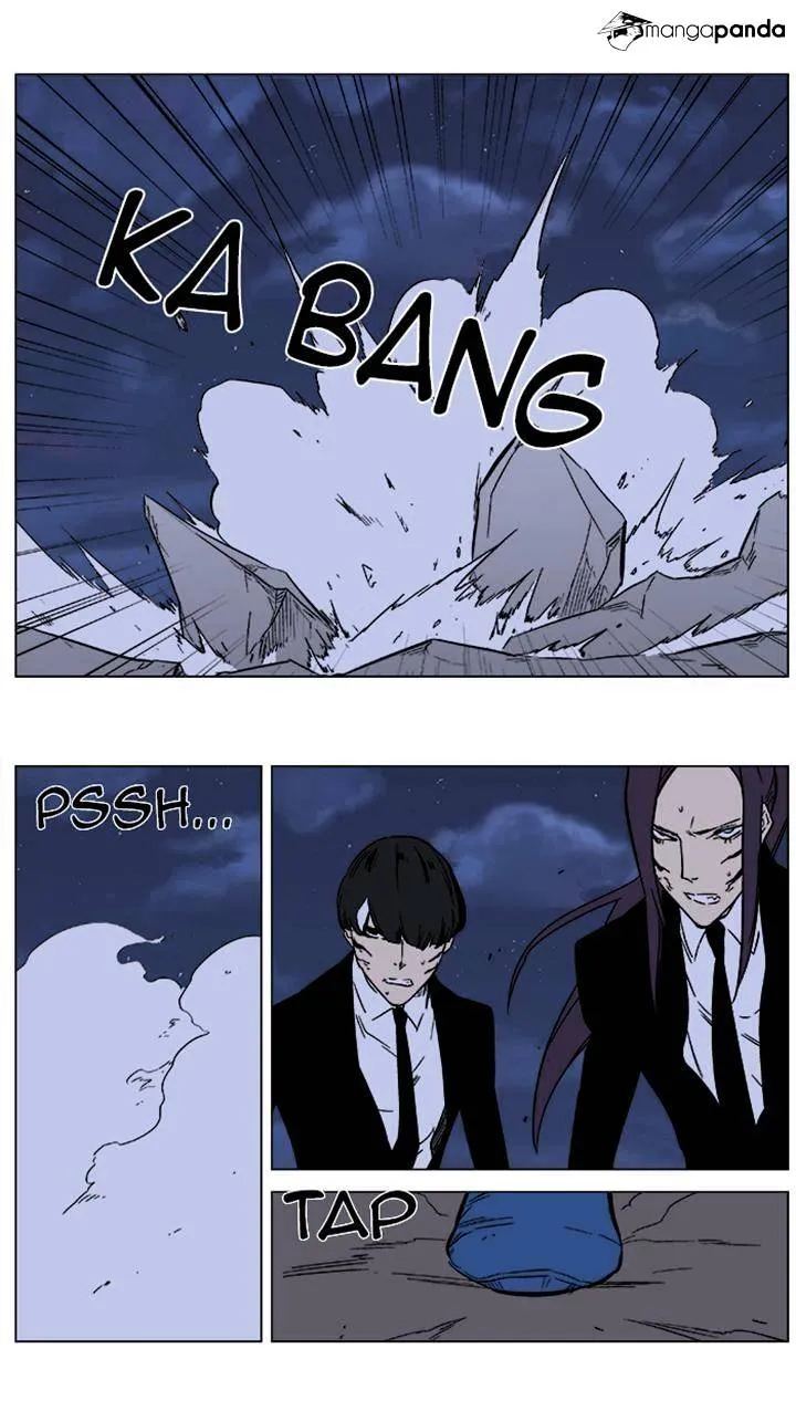 Noblesse - Page 15