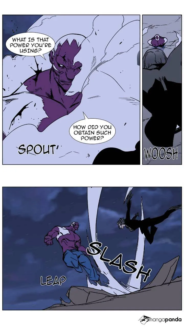 Noblesse - Page 16