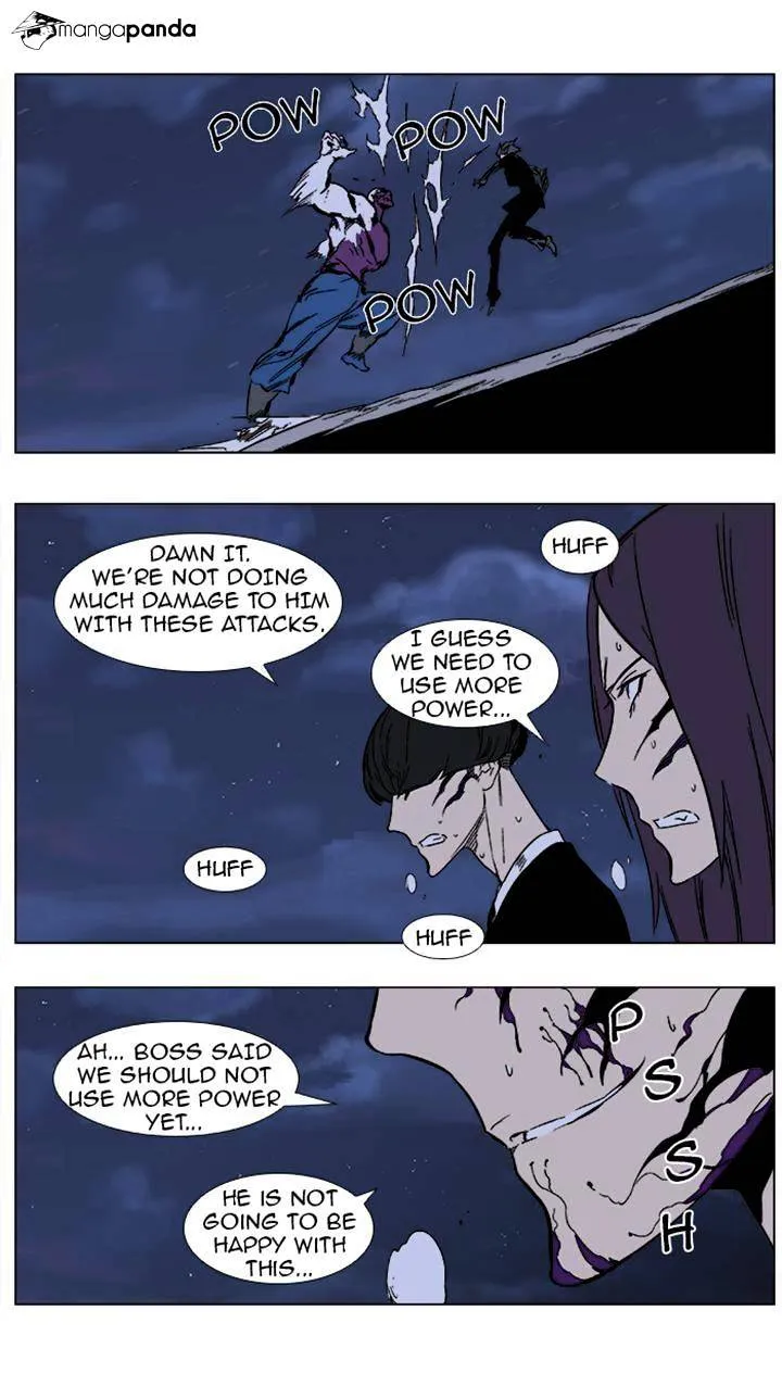 Noblesse - Page 17