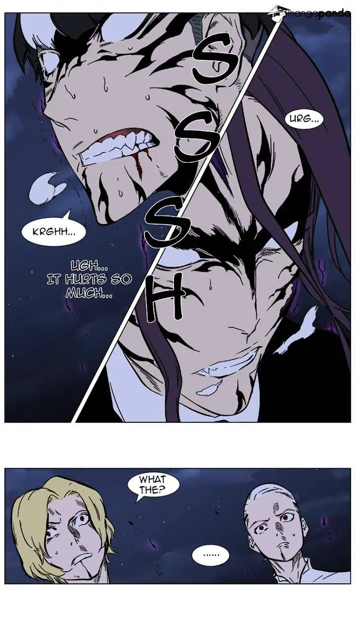 Noblesse - Page 18