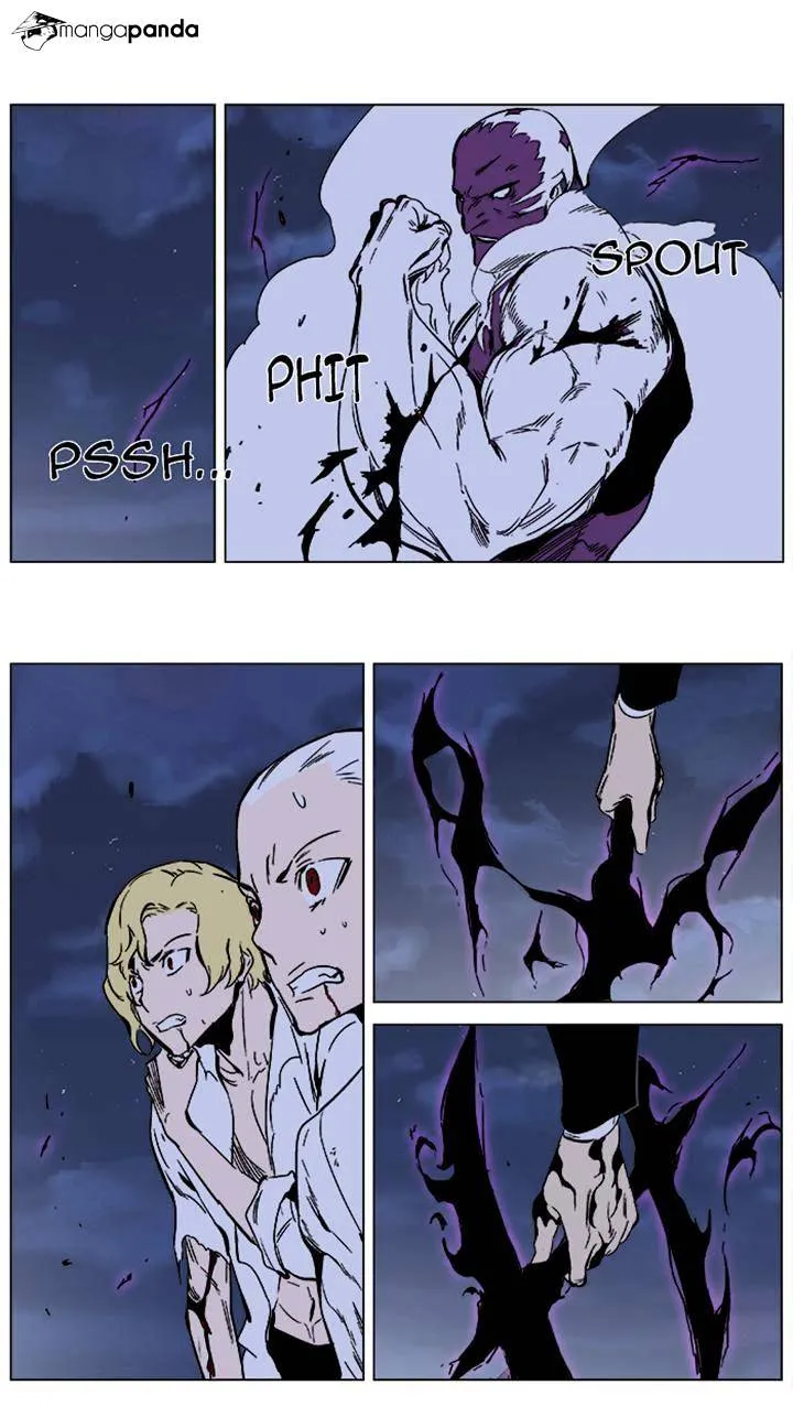 Noblesse - Page 26