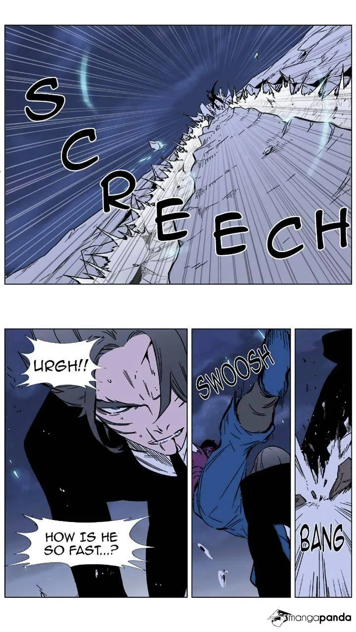 Noblesse - Page 4