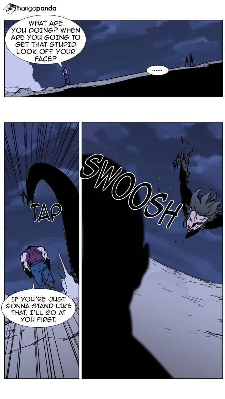 Noblesse - Page 7