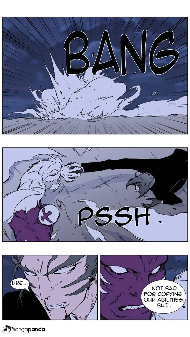 Noblesse - Page 8