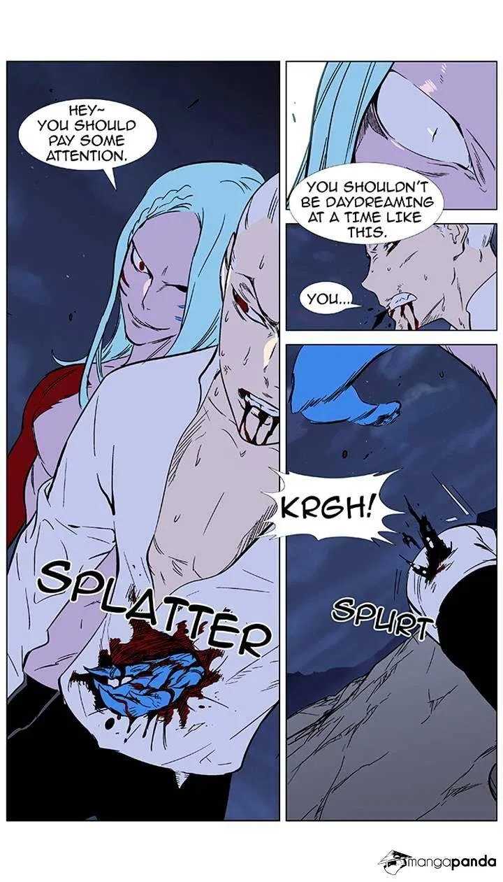 Noblesse - Page 19