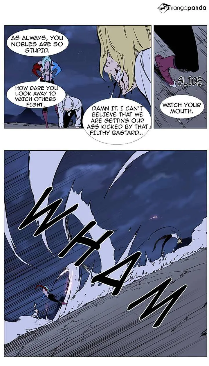 Noblesse - Page 20