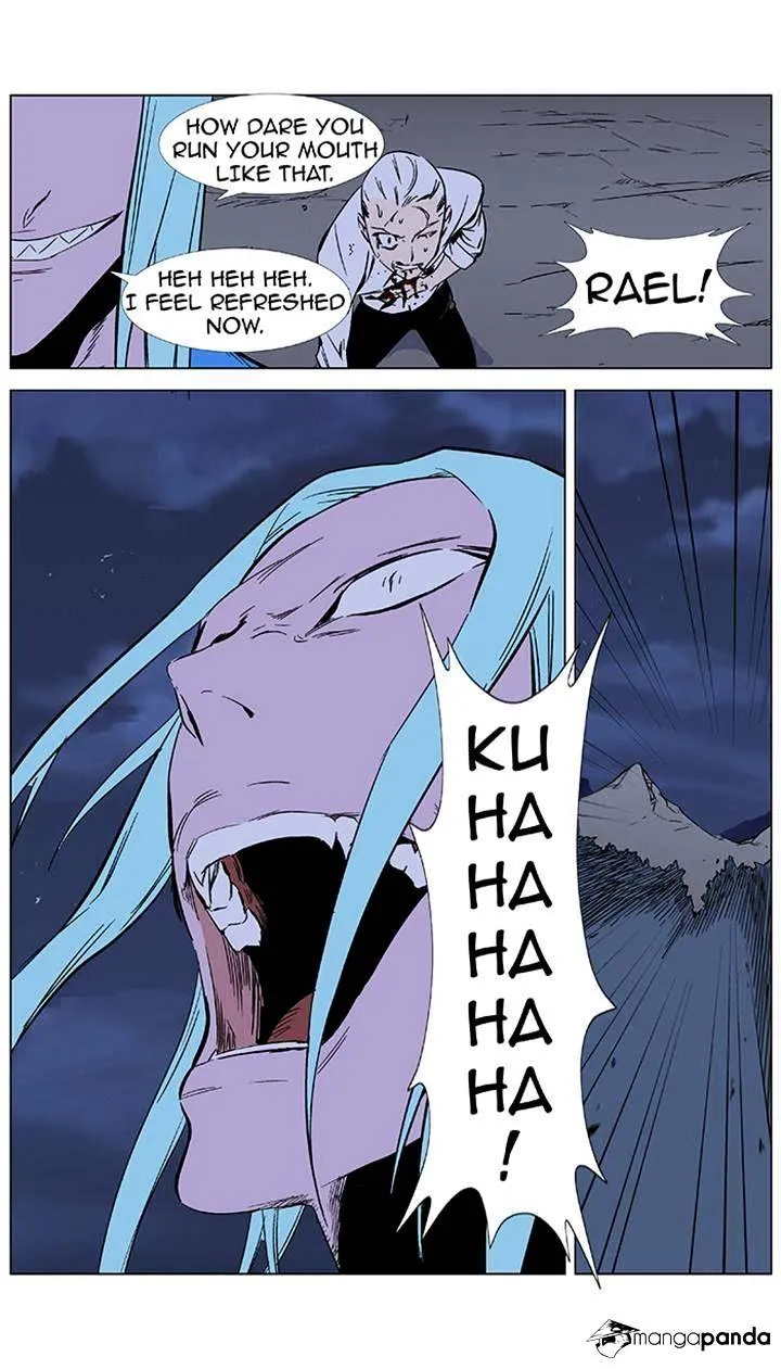 Noblesse - Page 21