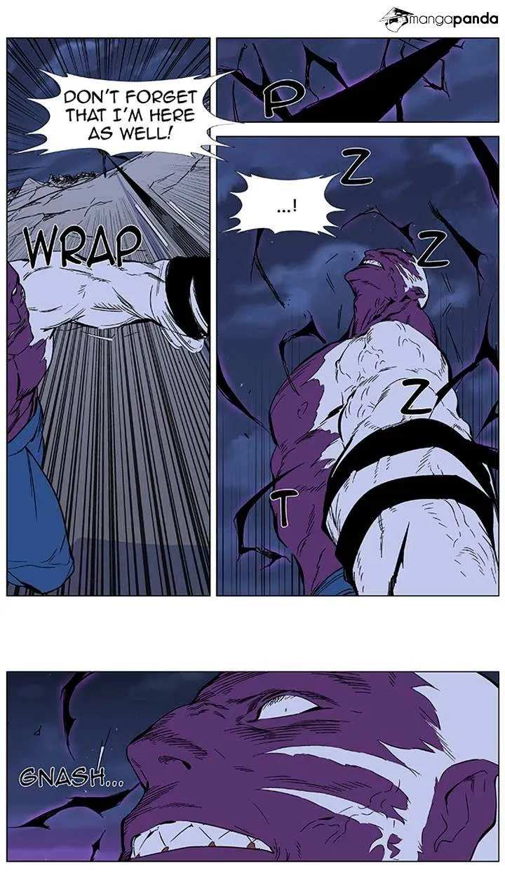 Noblesse - Page 3