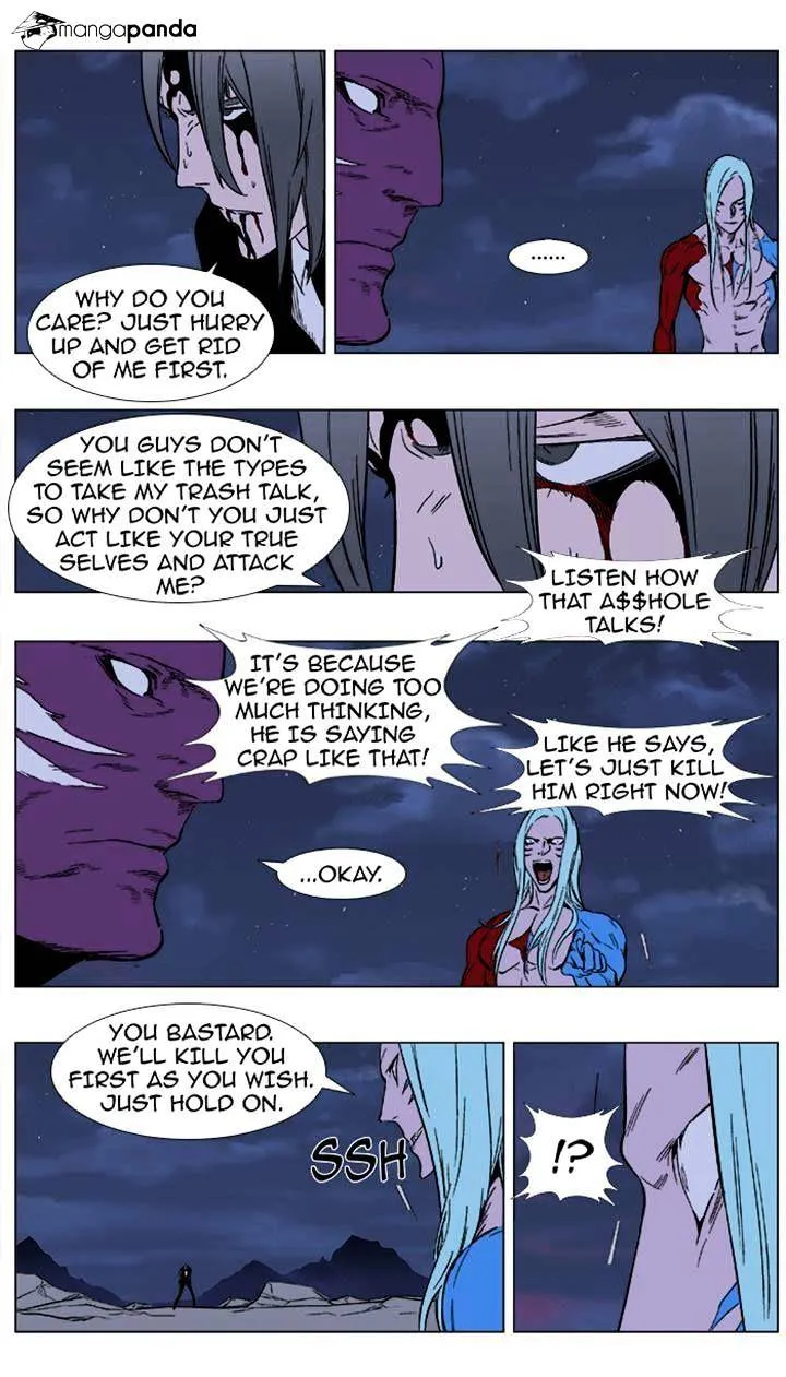 Noblesse - Page 10