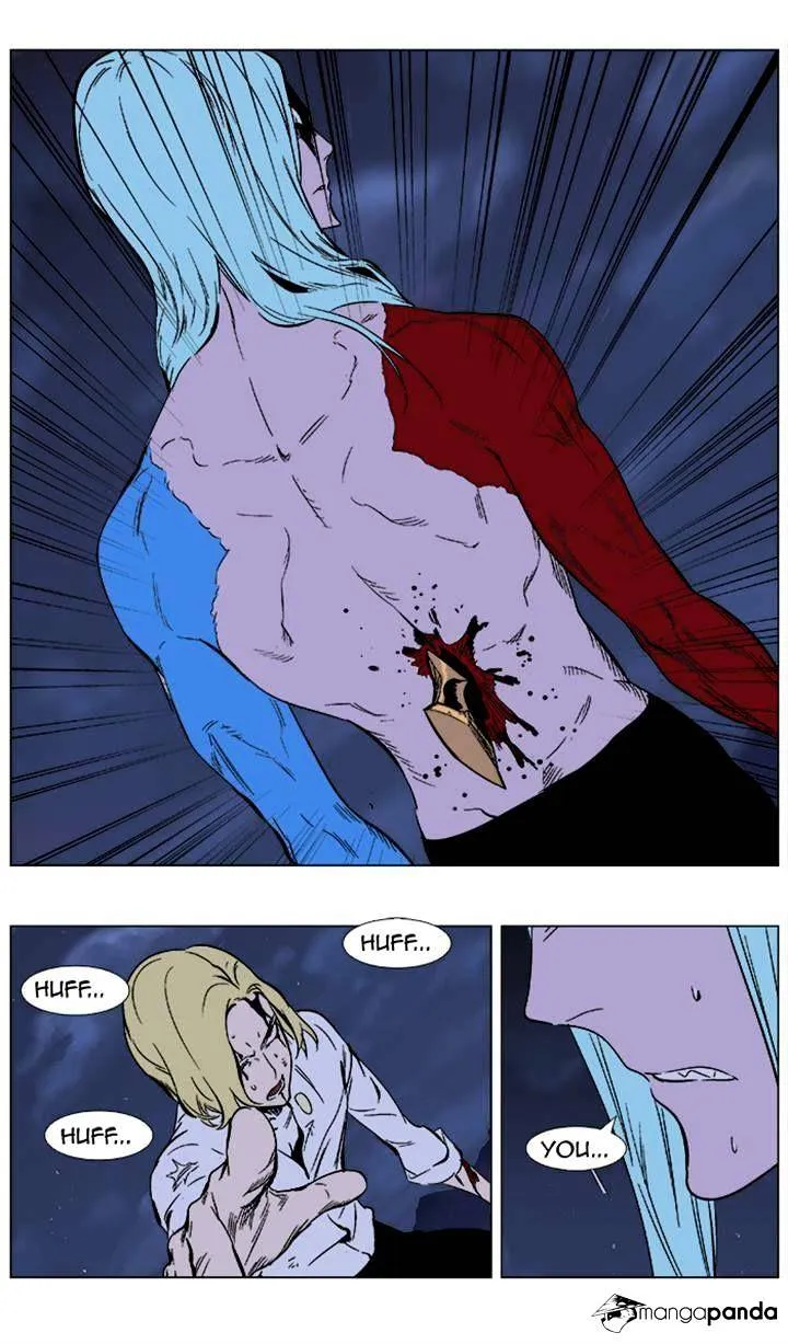 Noblesse - Page 11