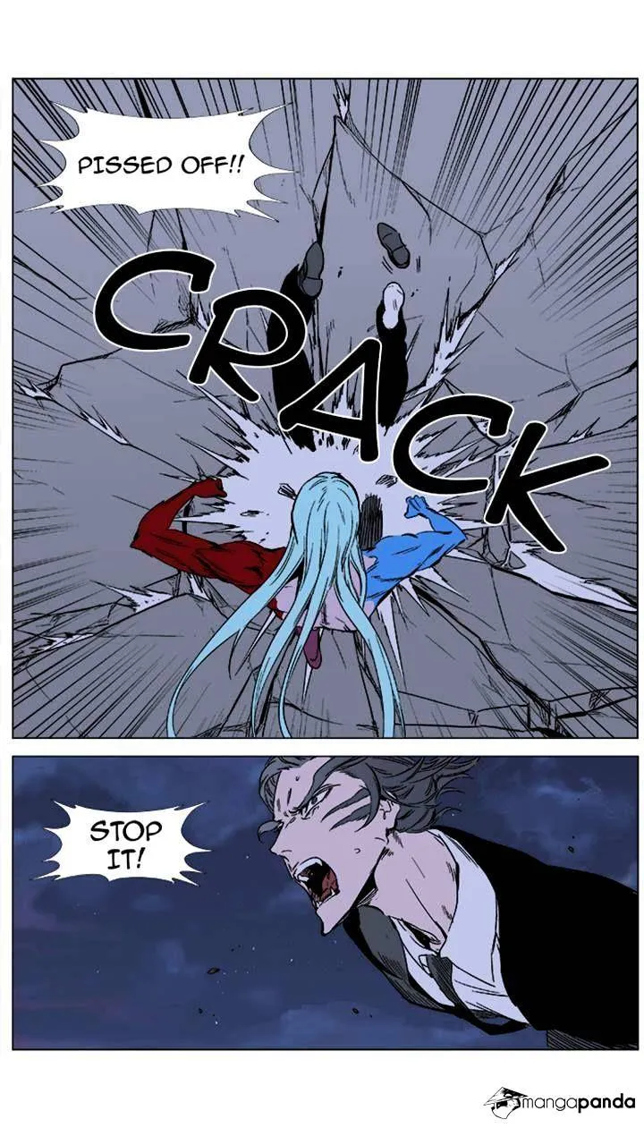 Noblesse - Page 2