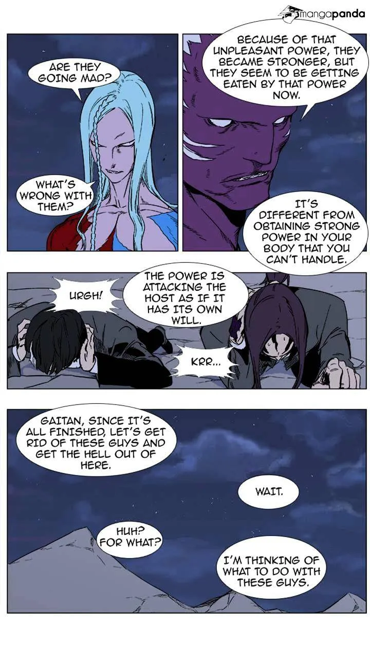 Noblesse - Page 6