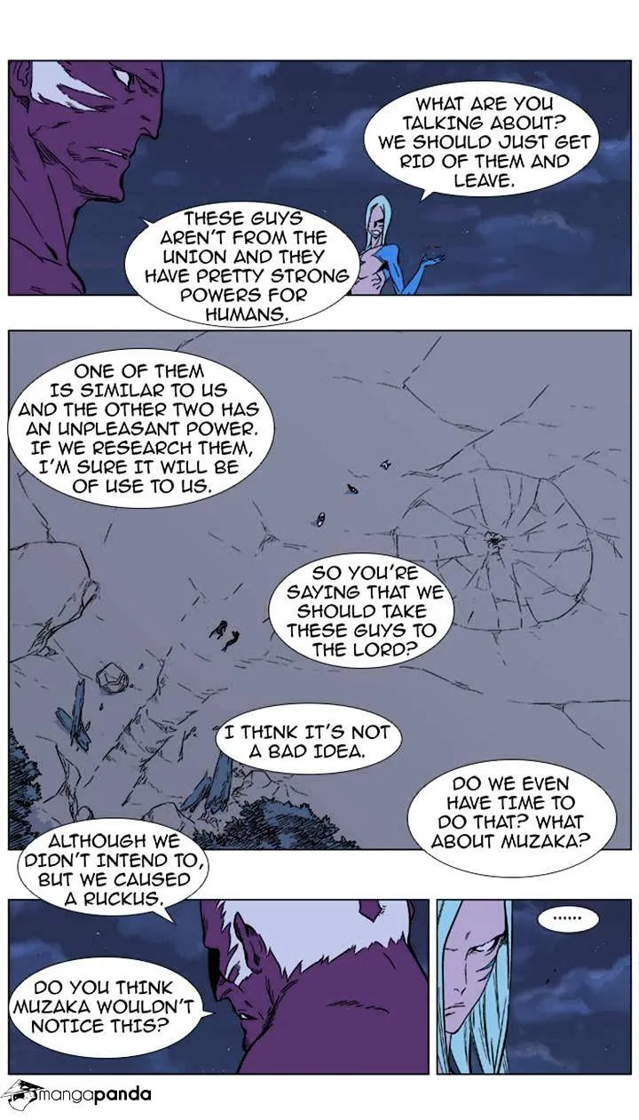 Noblesse - Page 7