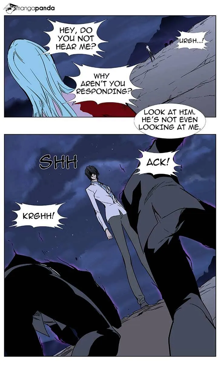 Noblesse - Page 11