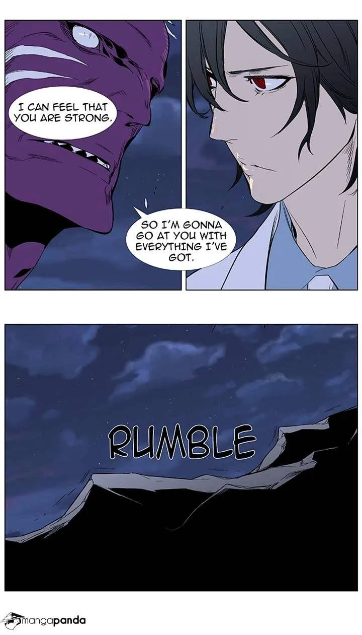 Noblesse - Page 22