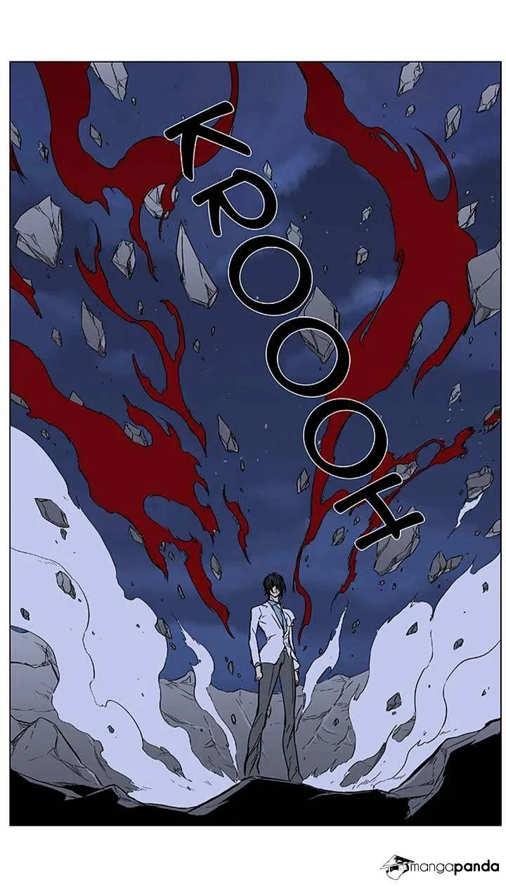 Noblesse - Page 25