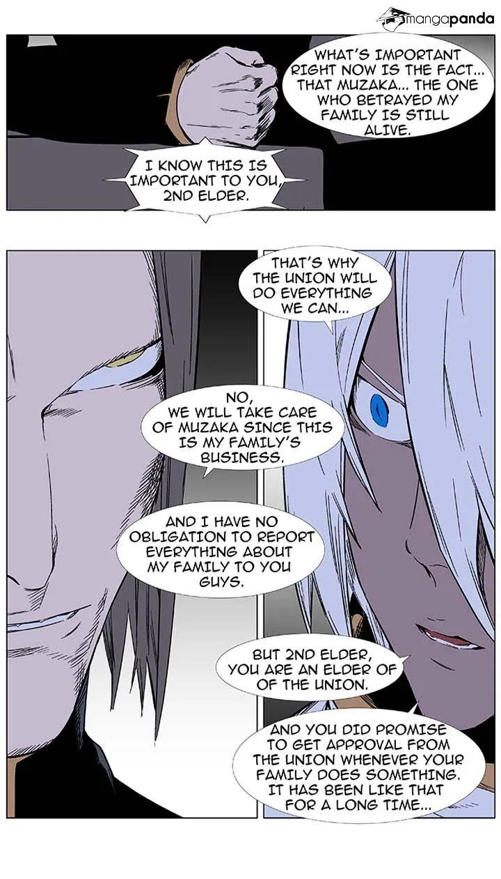 Noblesse - Page 4