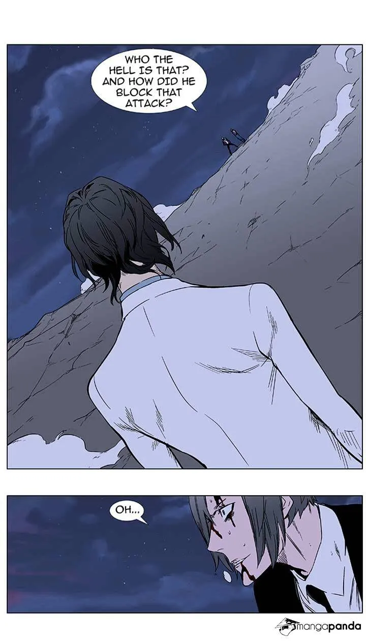 Noblesse - Page 9