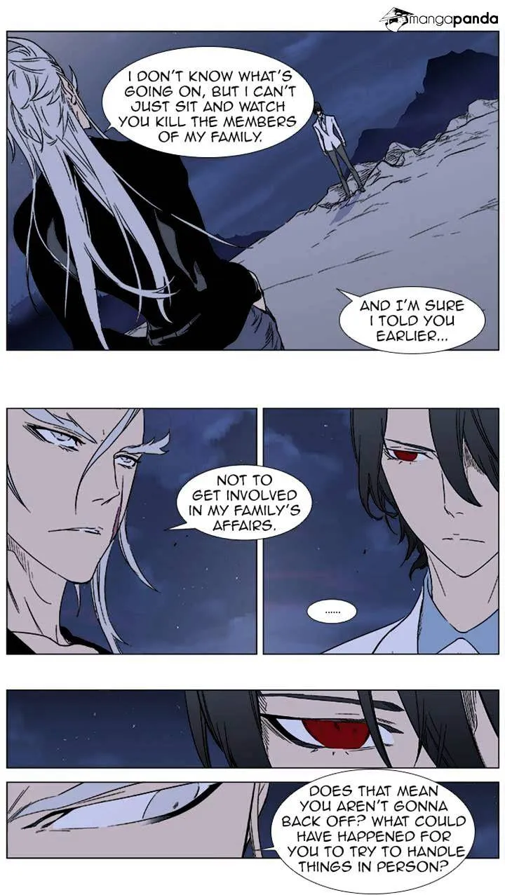 Noblesse - Page 1