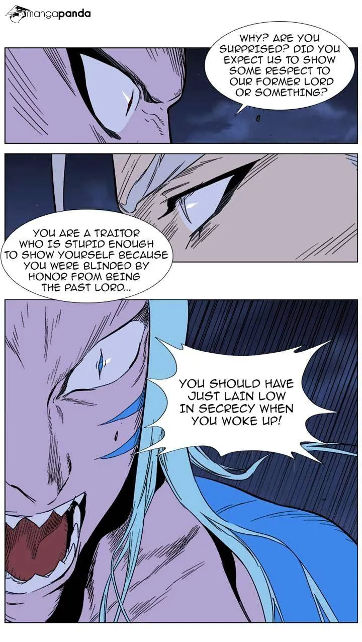 Noblesse - Page 15