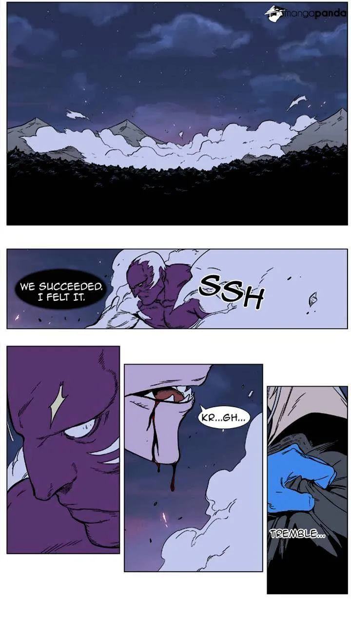 Noblesse - Page 18