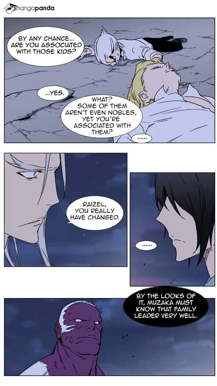 Noblesse - Page 2