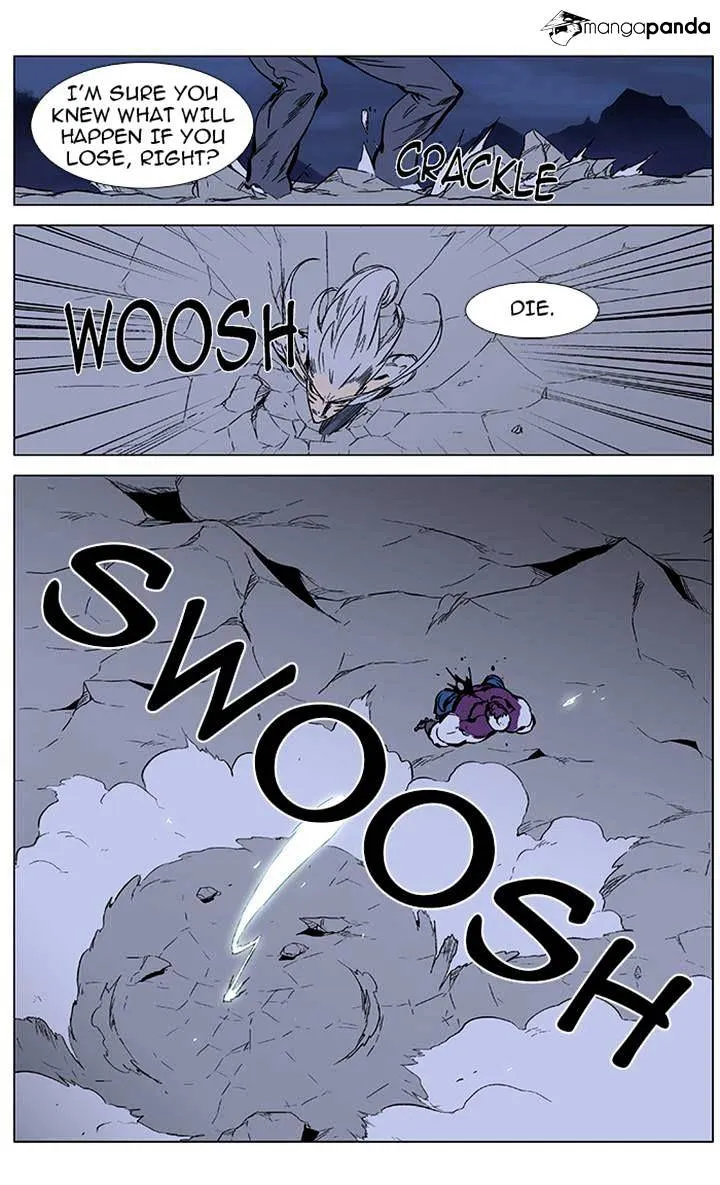 Noblesse - Page 14