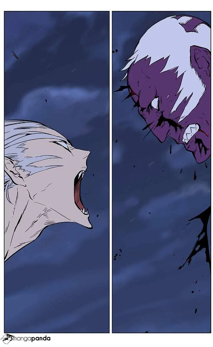 Noblesse - Page 16