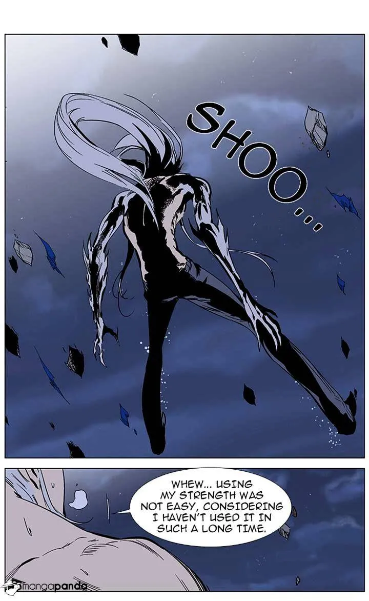 Noblesse - Page 19