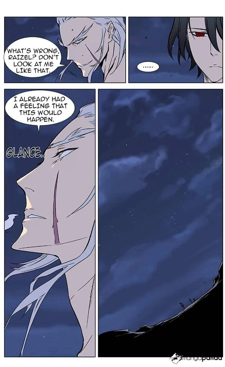 Noblesse - Page 22