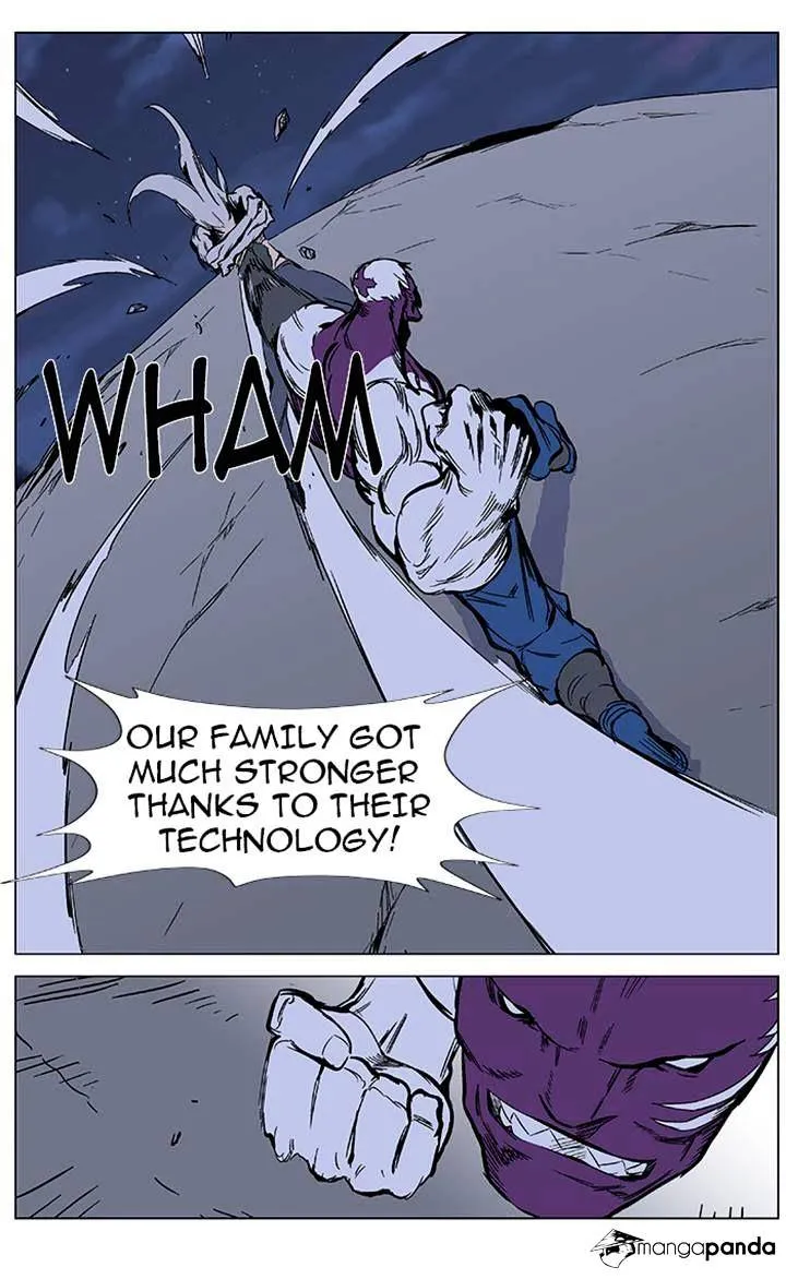 Noblesse - Page 7