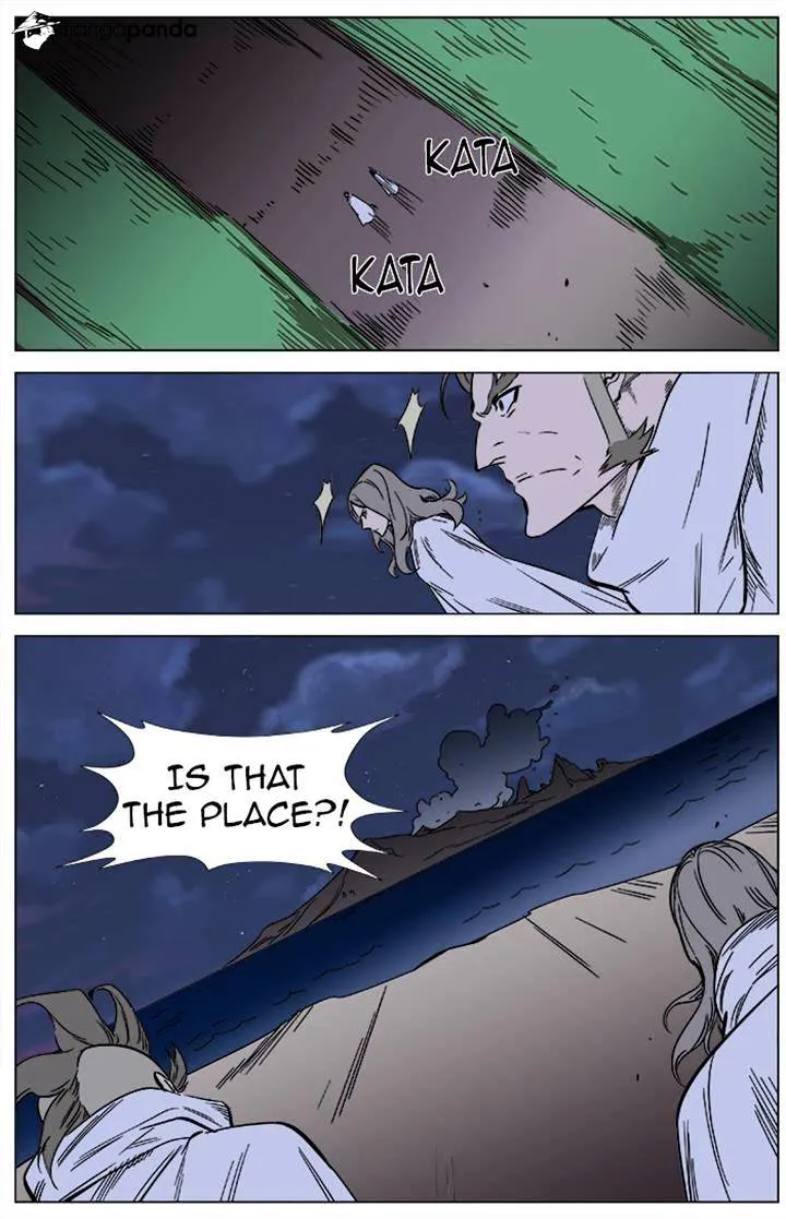 Noblesse - Page 1