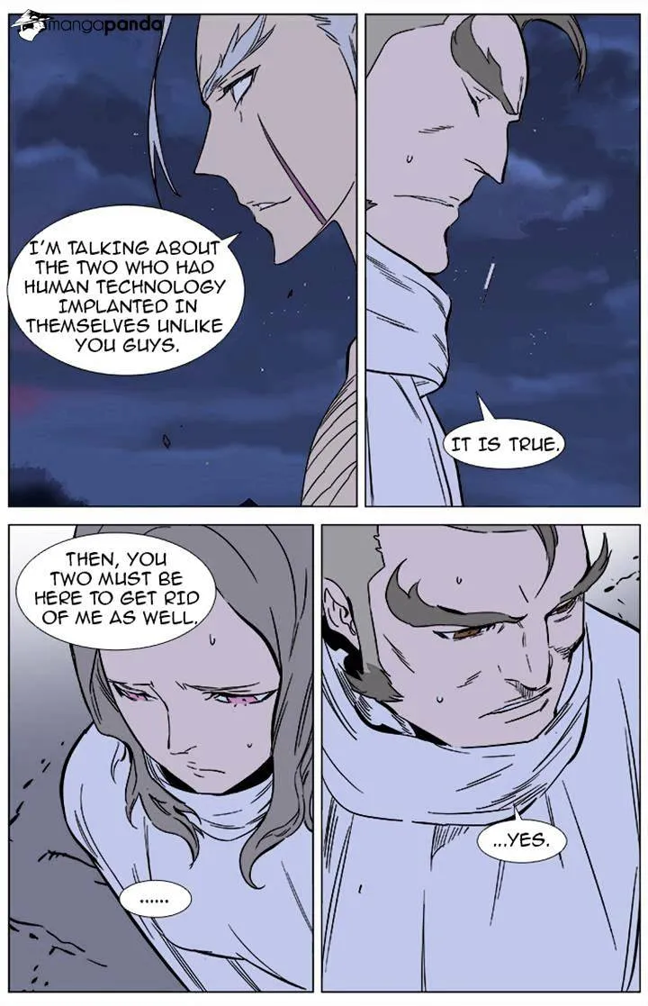 Noblesse - Page 10