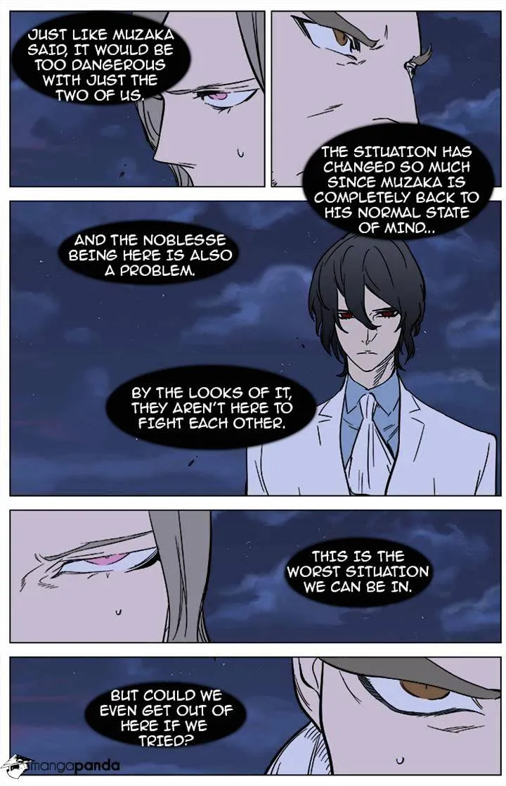 Noblesse - Page 13