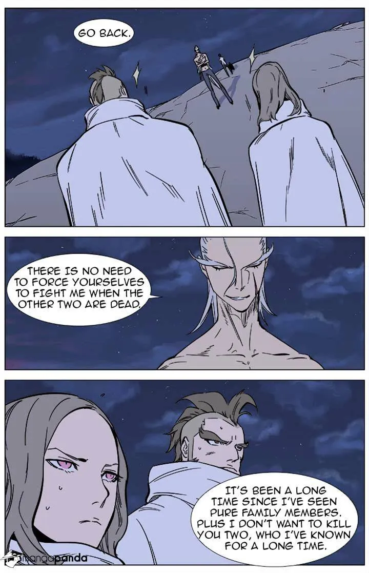 Noblesse - Page 14