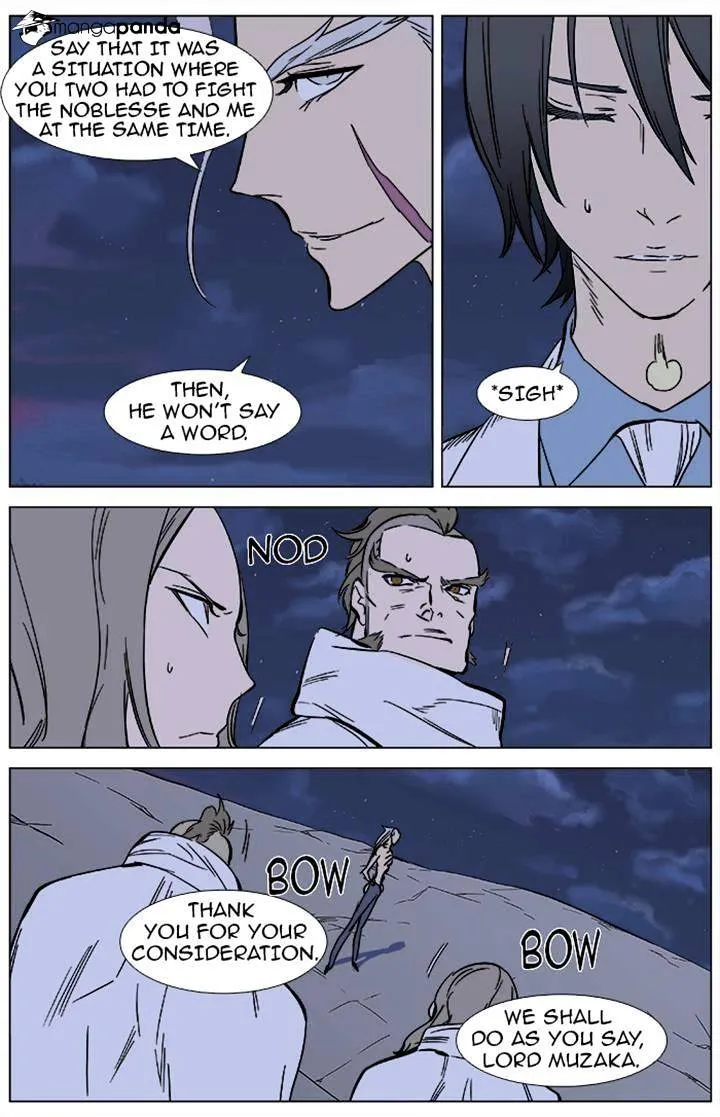 Noblesse - Page 16