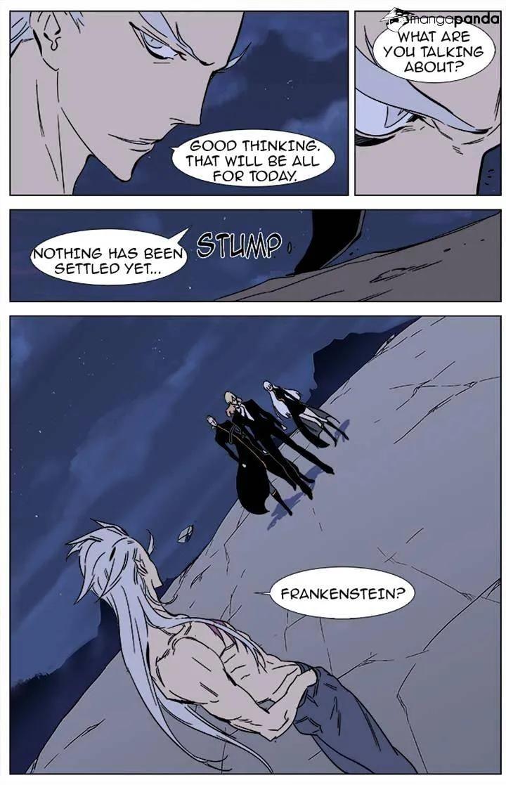 Noblesse - Page 17