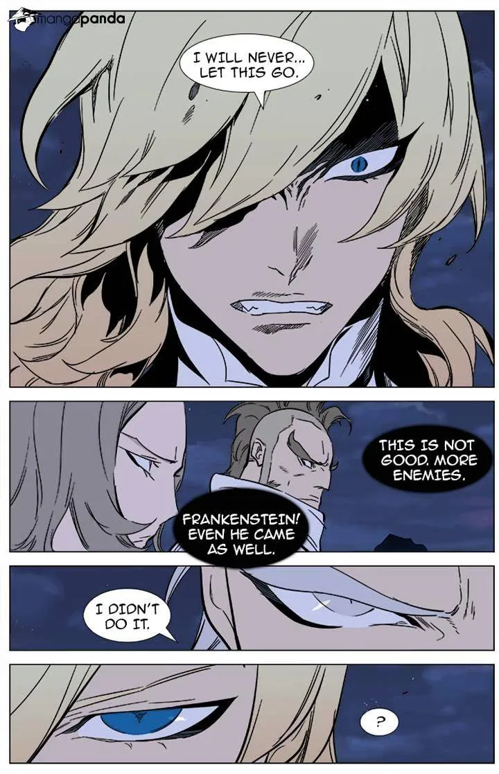 Noblesse - Page 19